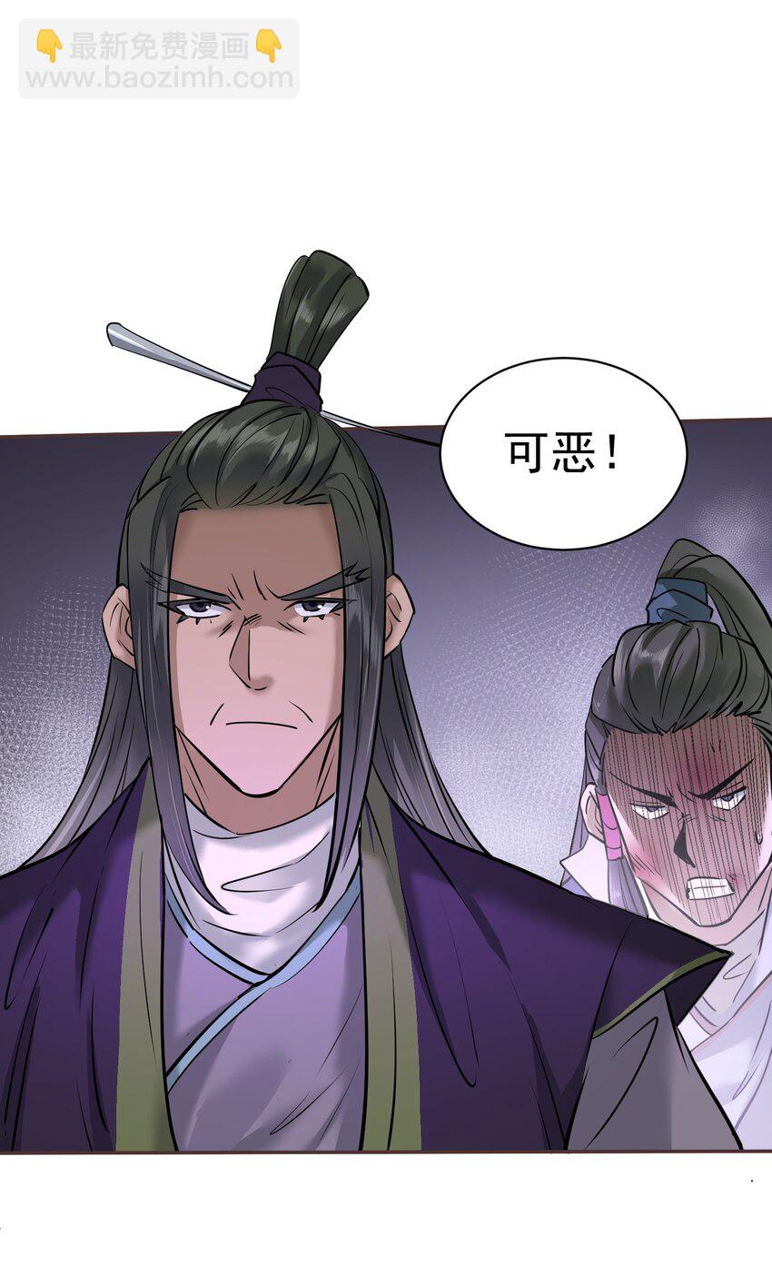 004 疯狂打脸(1/2)-第4话