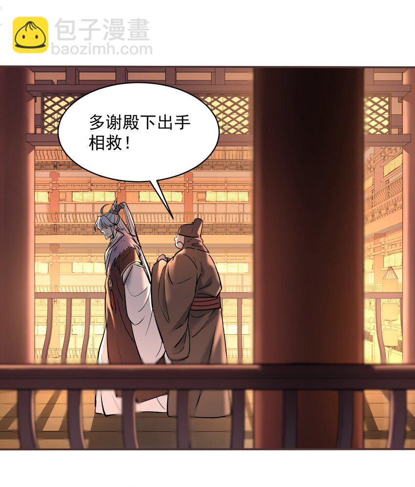 004 疯狂打脸(1/2)-第4话