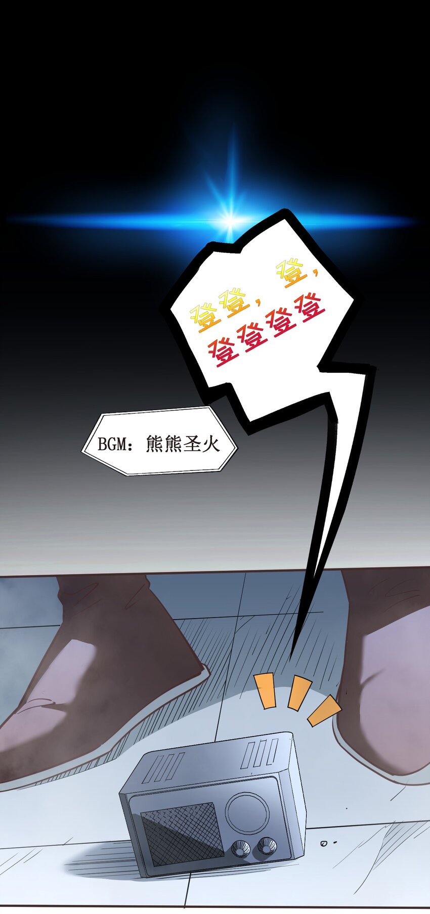 032 对决！(1/2)-第32话