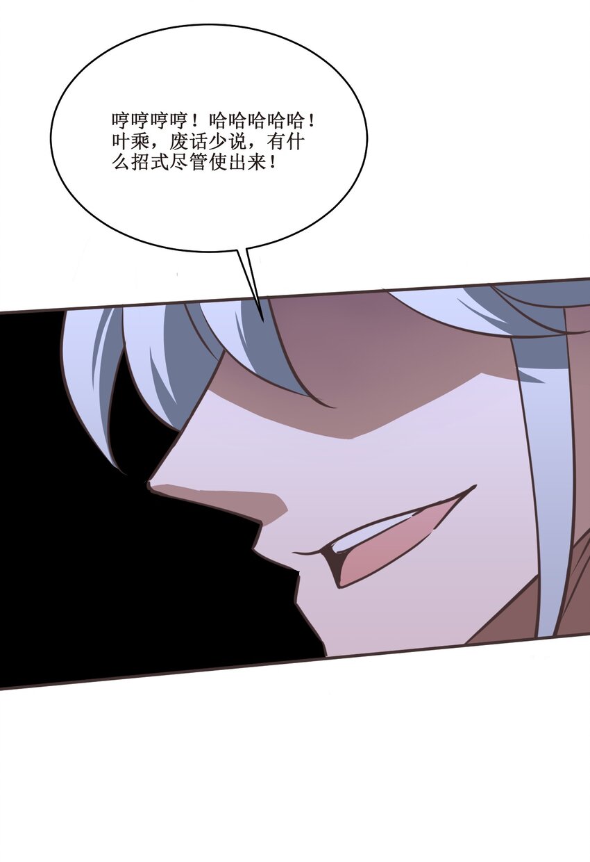 032 对决！(1/2)-第32话