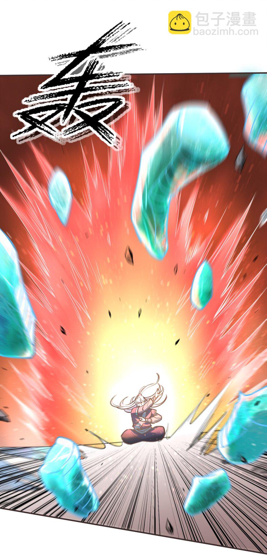 032 对决！(1/2)-第32话