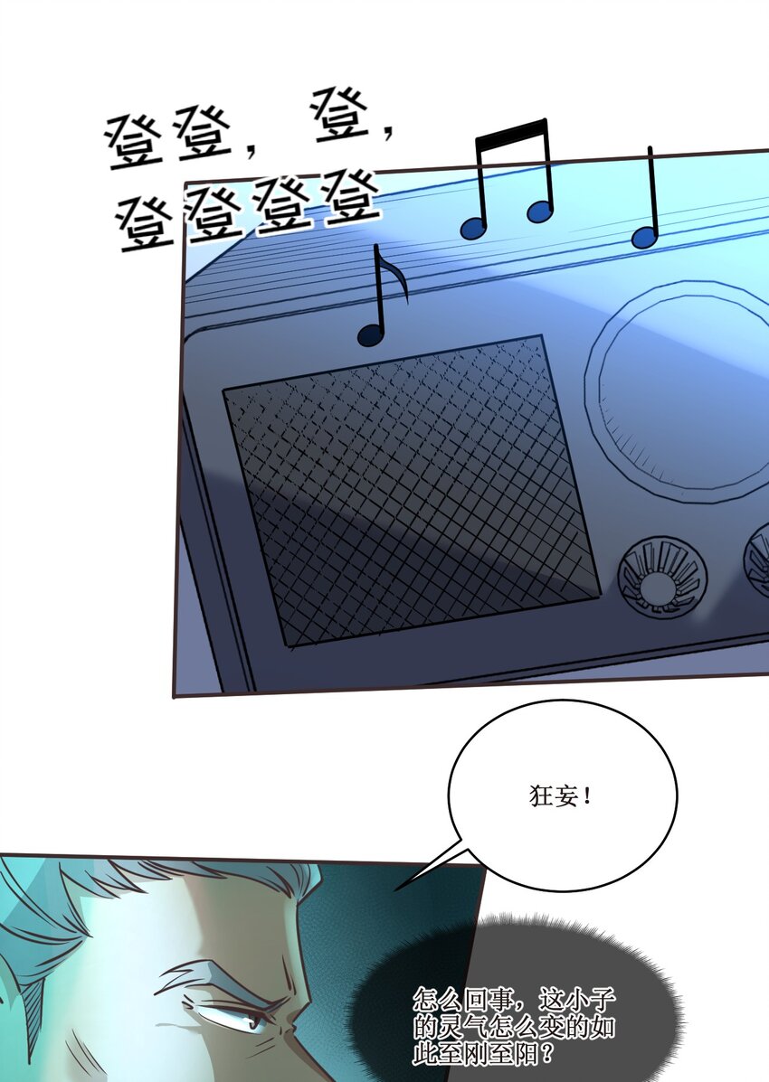 032 对决！(1/2)-第32话