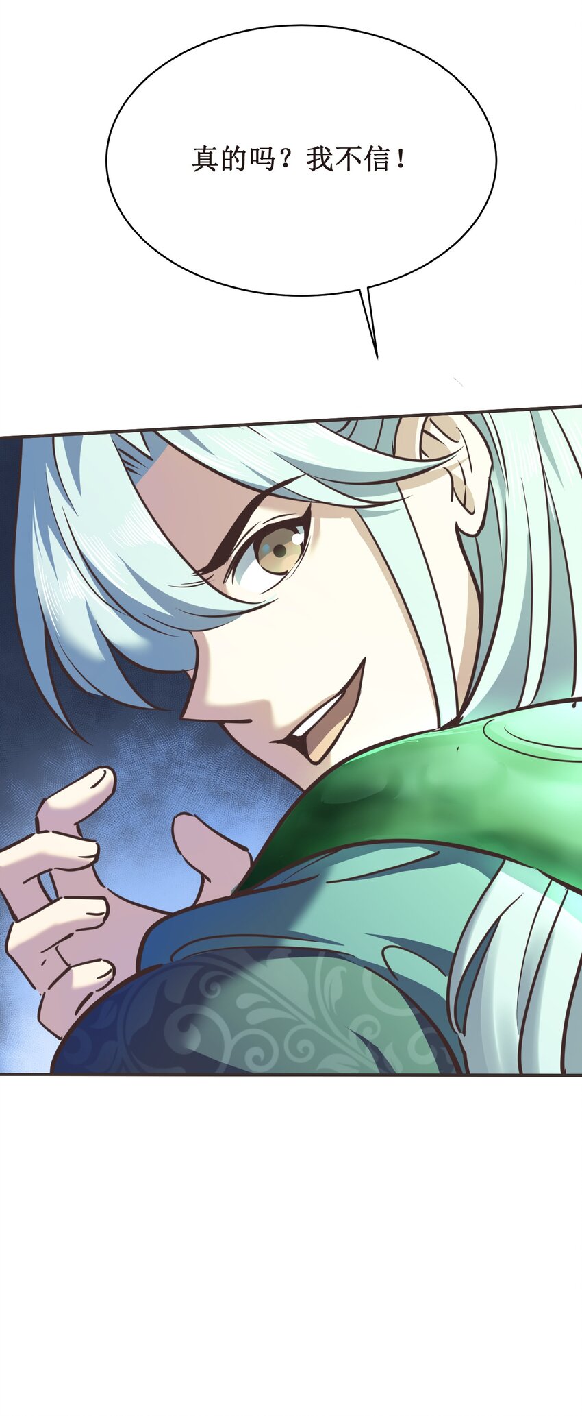 032 对决！(1/2)-第32话