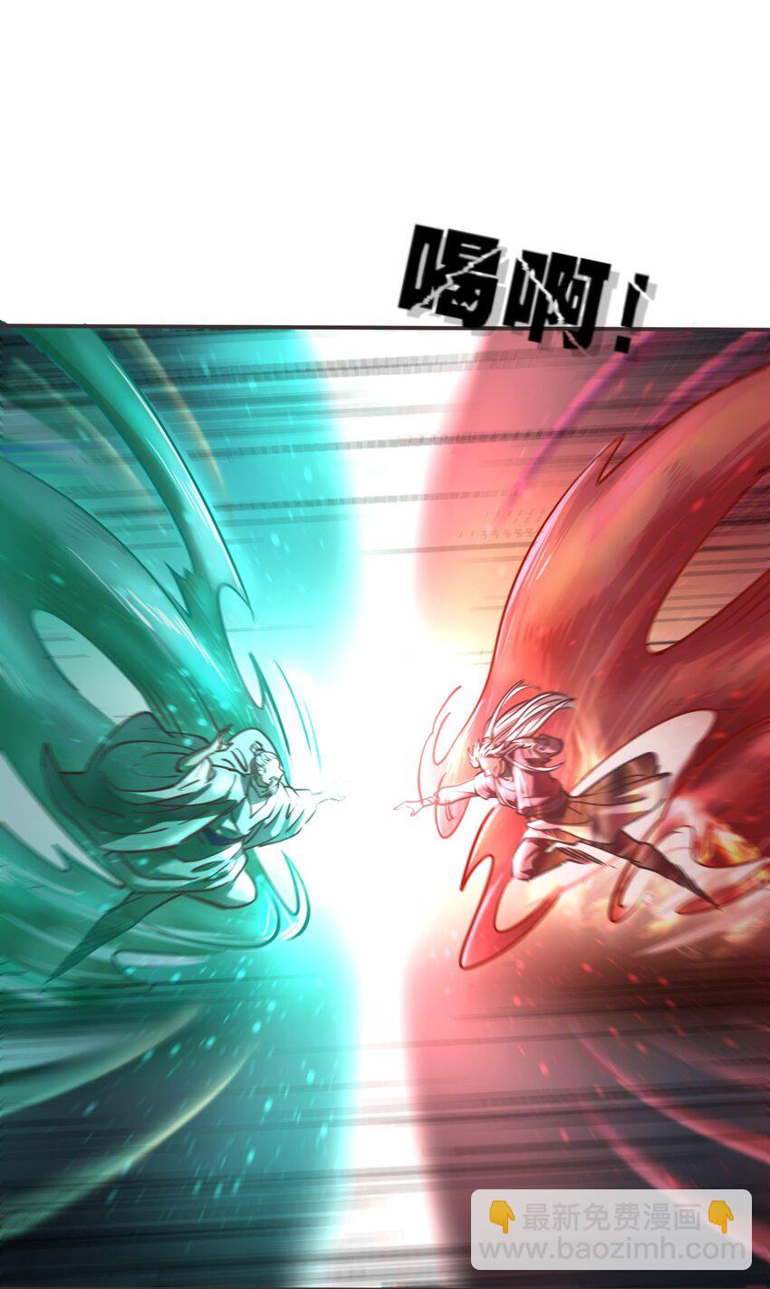 032 对决！(1/2)-第32话