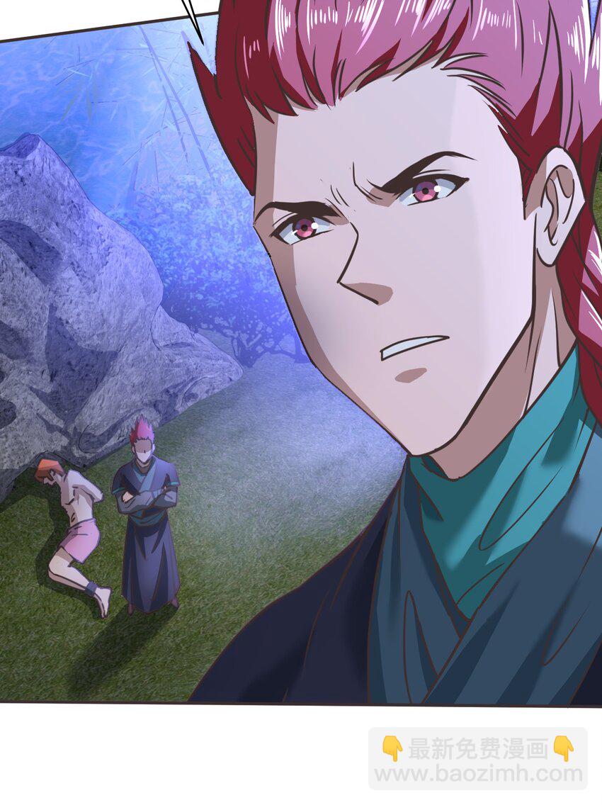 032 对决！(1/2)-第32话