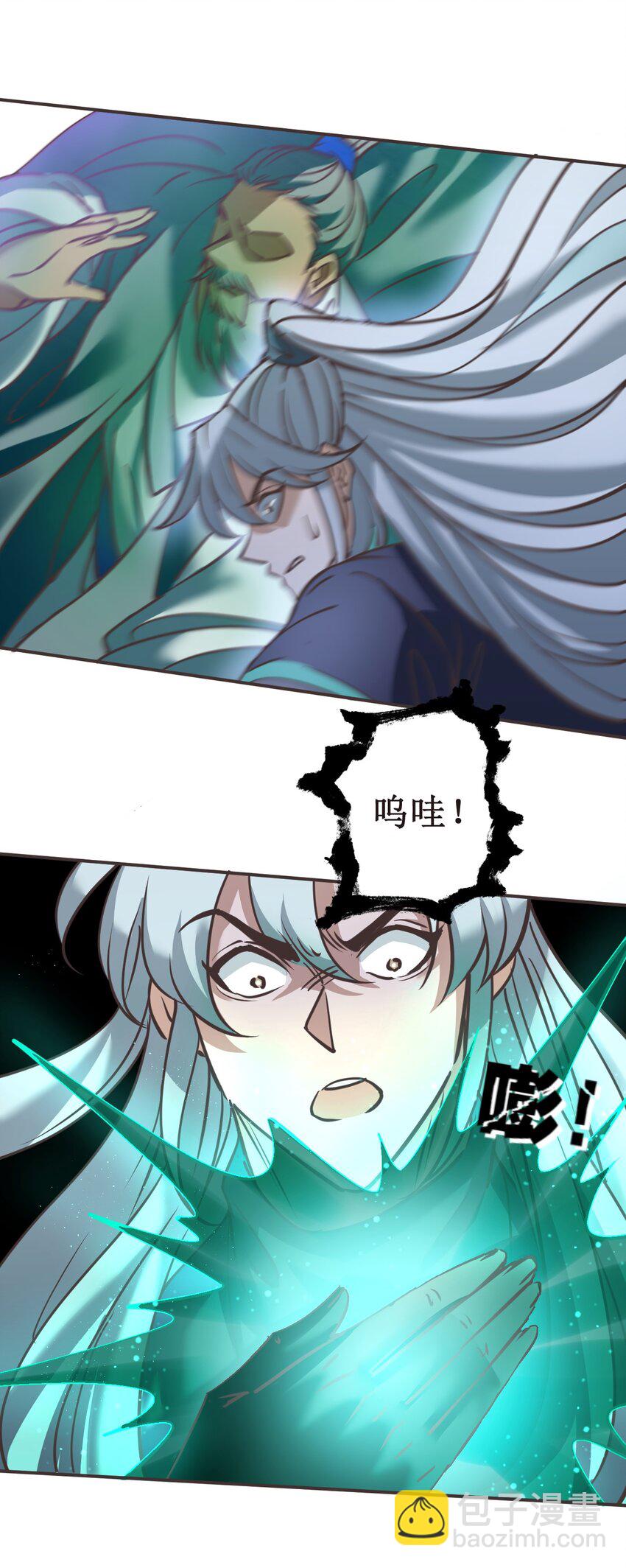 032 对决！(1/2)-第32话