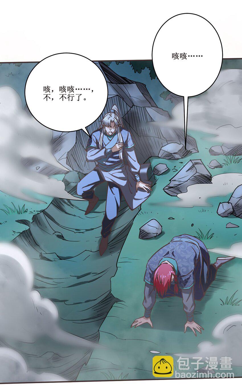 034 结束了！-第34话