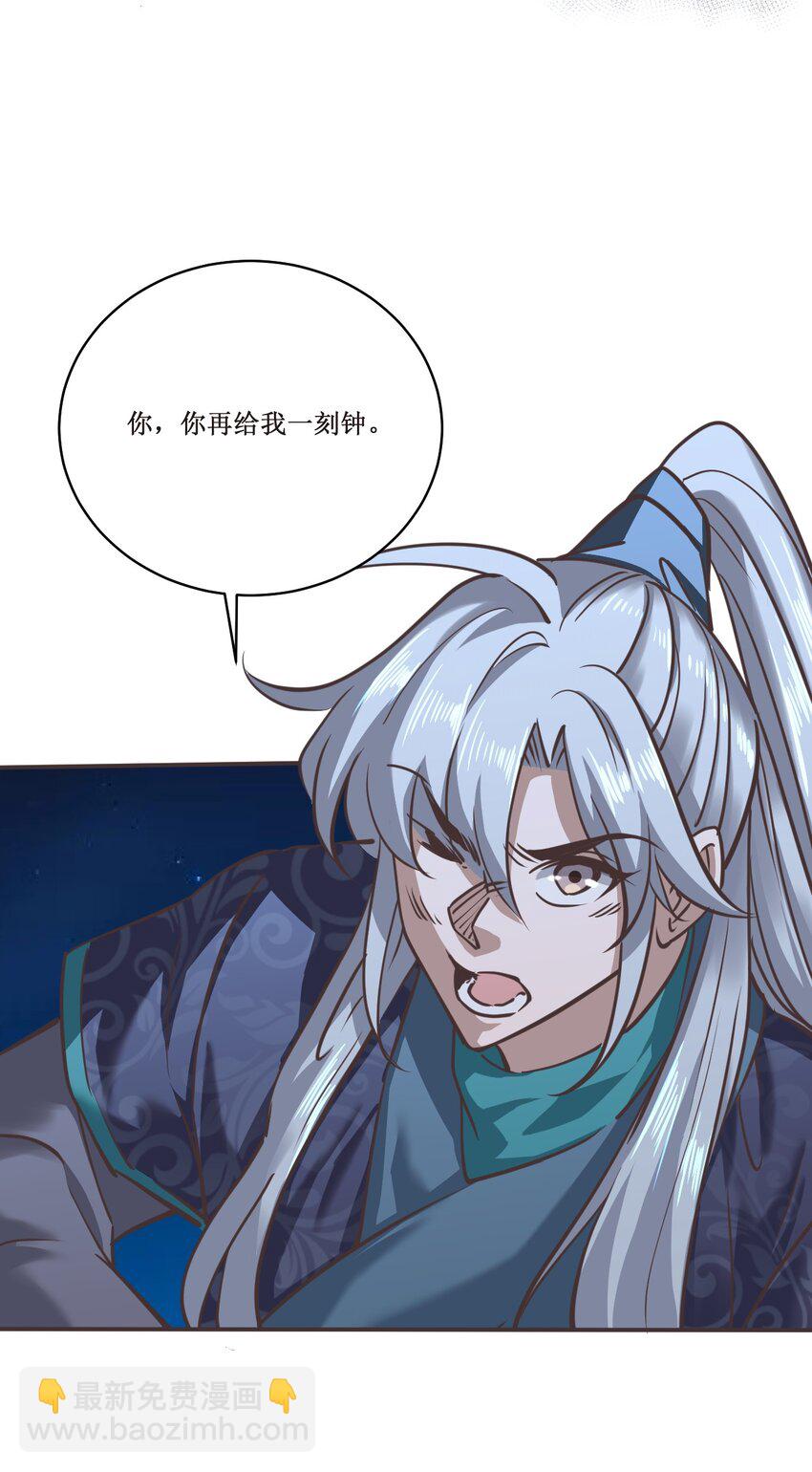 034 结束了！-第34话