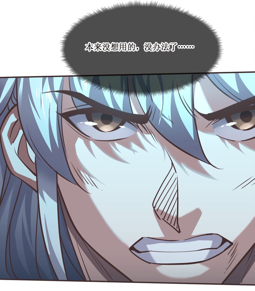 034 结束了！-第34话