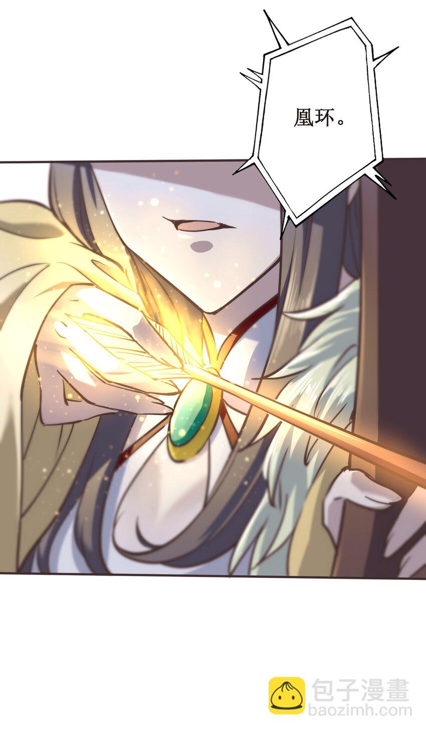 034 结束了！-第34话