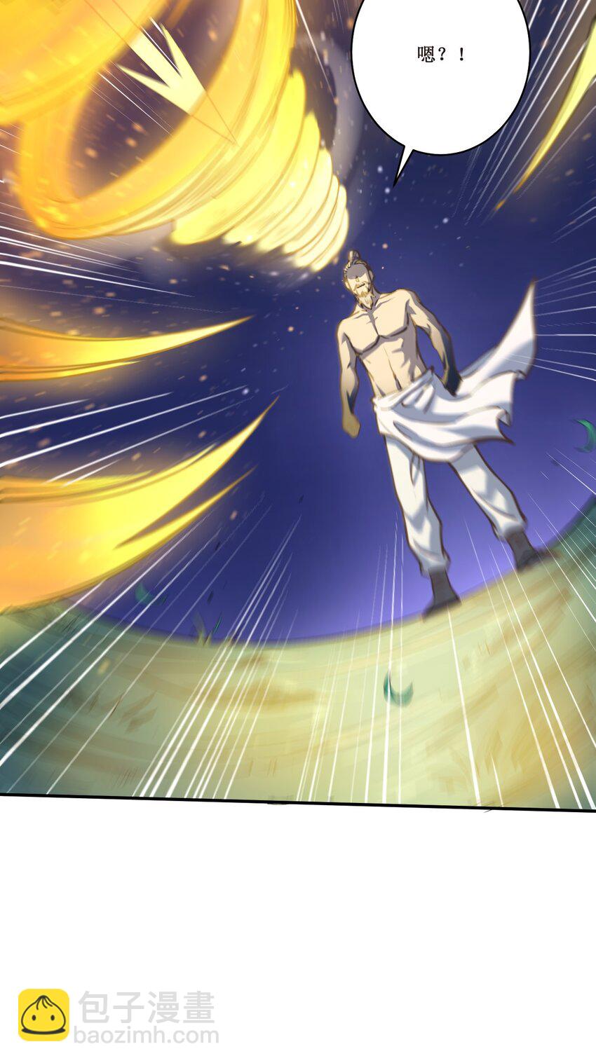 034 结束了！-第34话