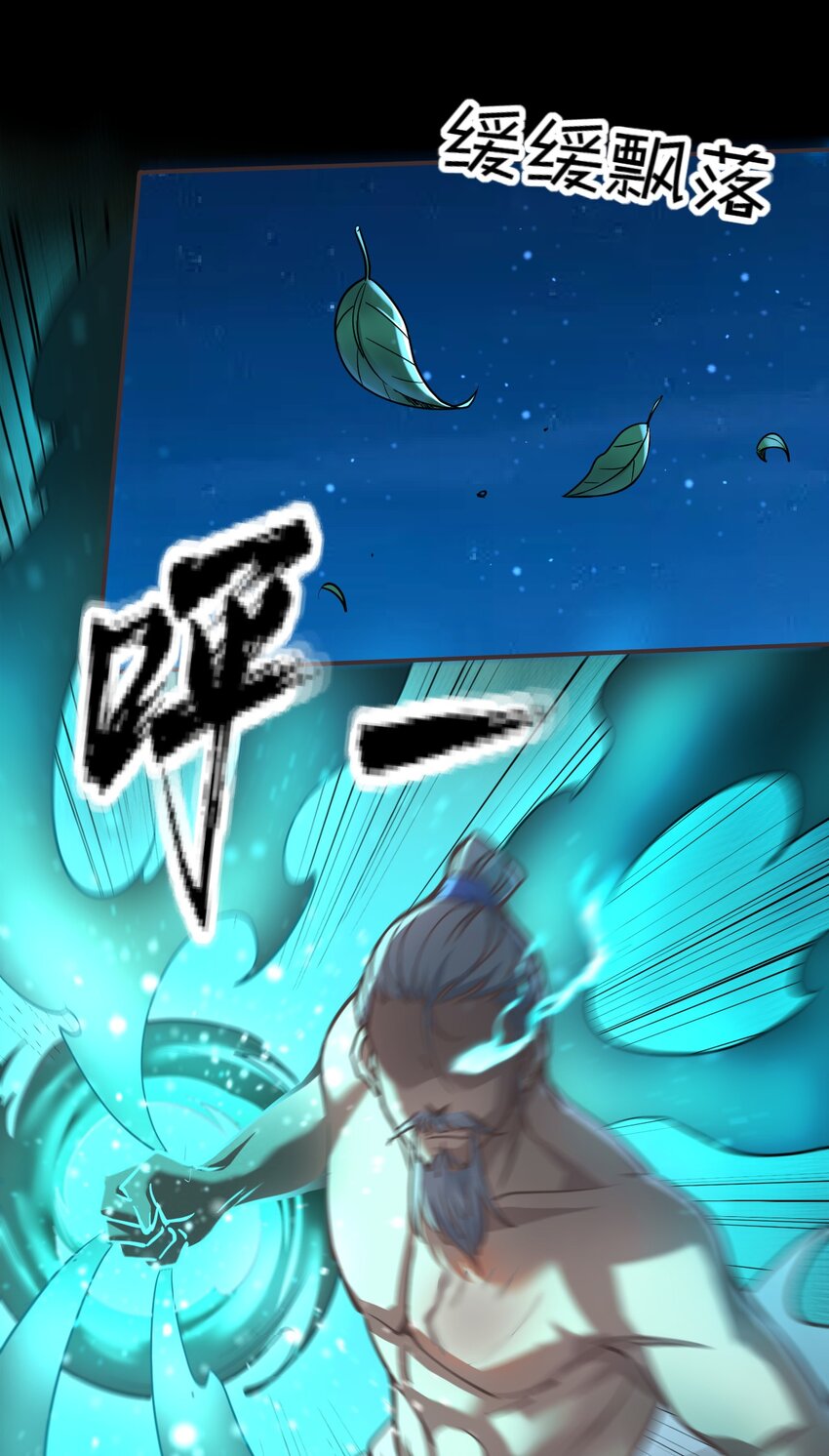 034 结束了！-第34话