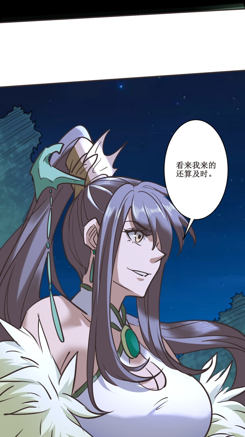 034 结束了！-第34话