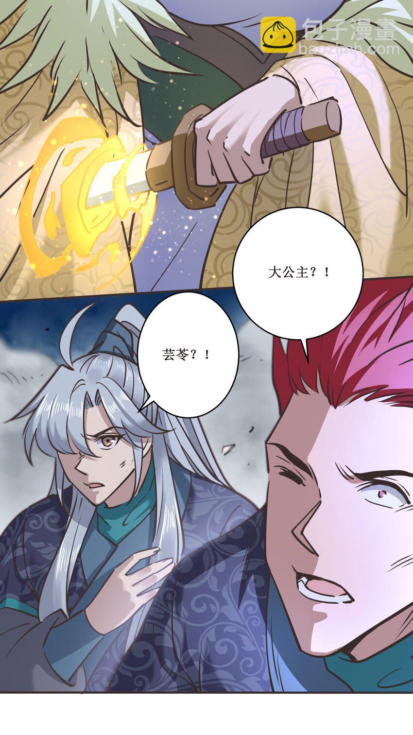 034 结束了！-第34话