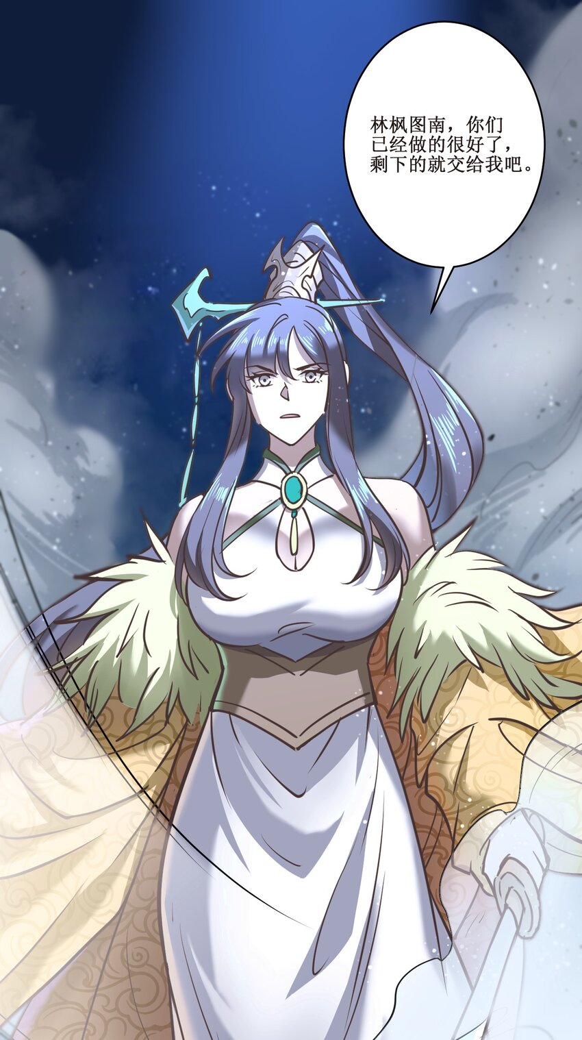 034 结束了！-第34话