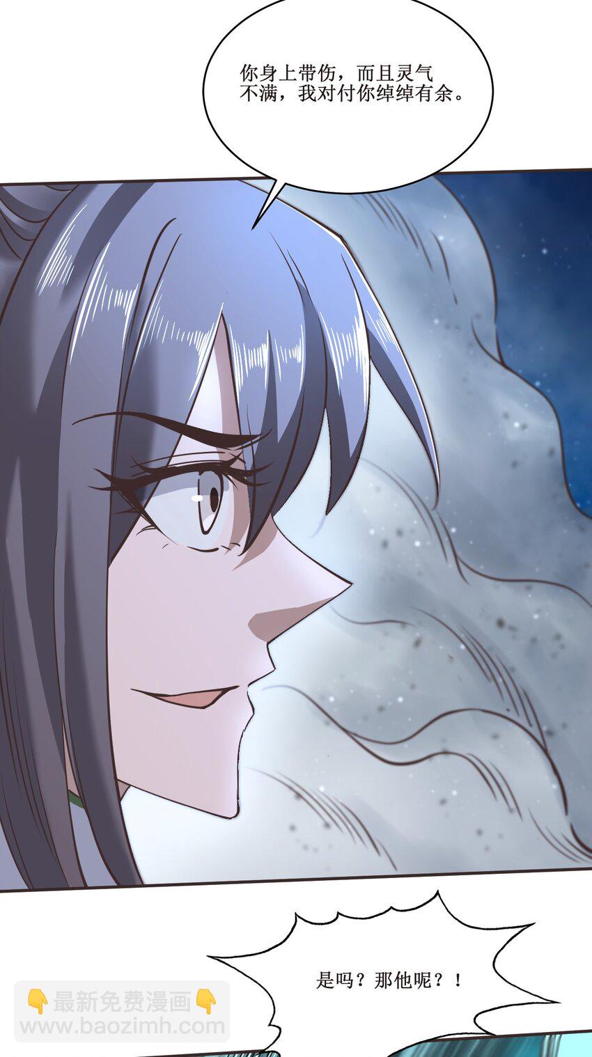 034 结束了！-第34话