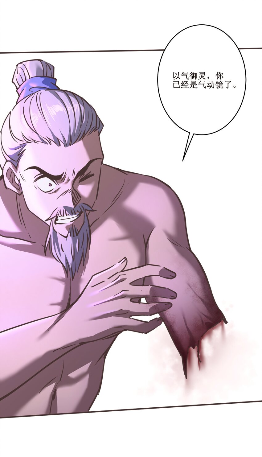 034 结束了！-第34话