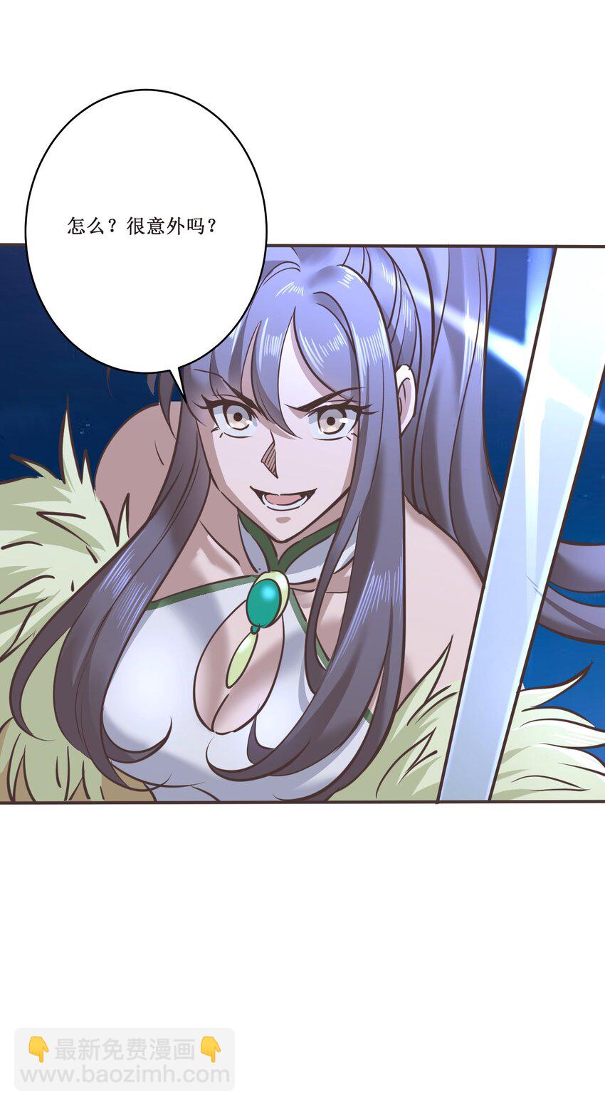 034 结束了！-第34话