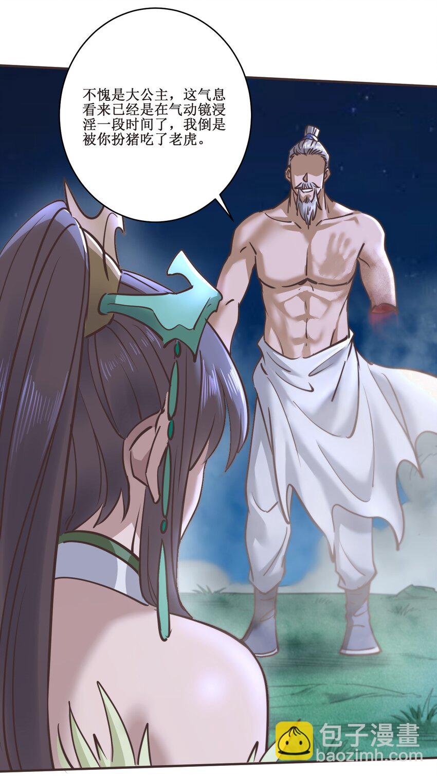 034 结束了！-第34话