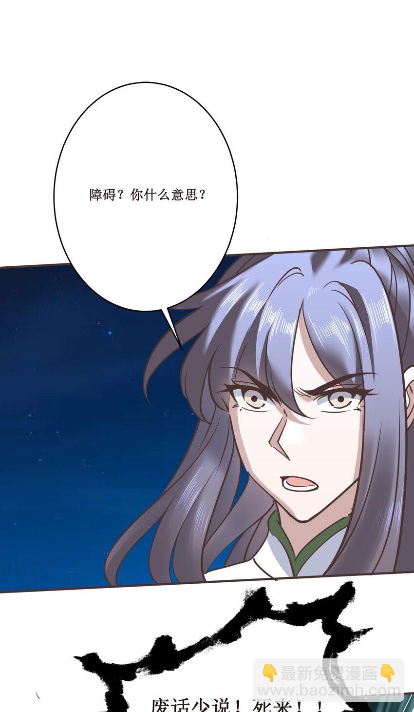 034 结束了！-第34话