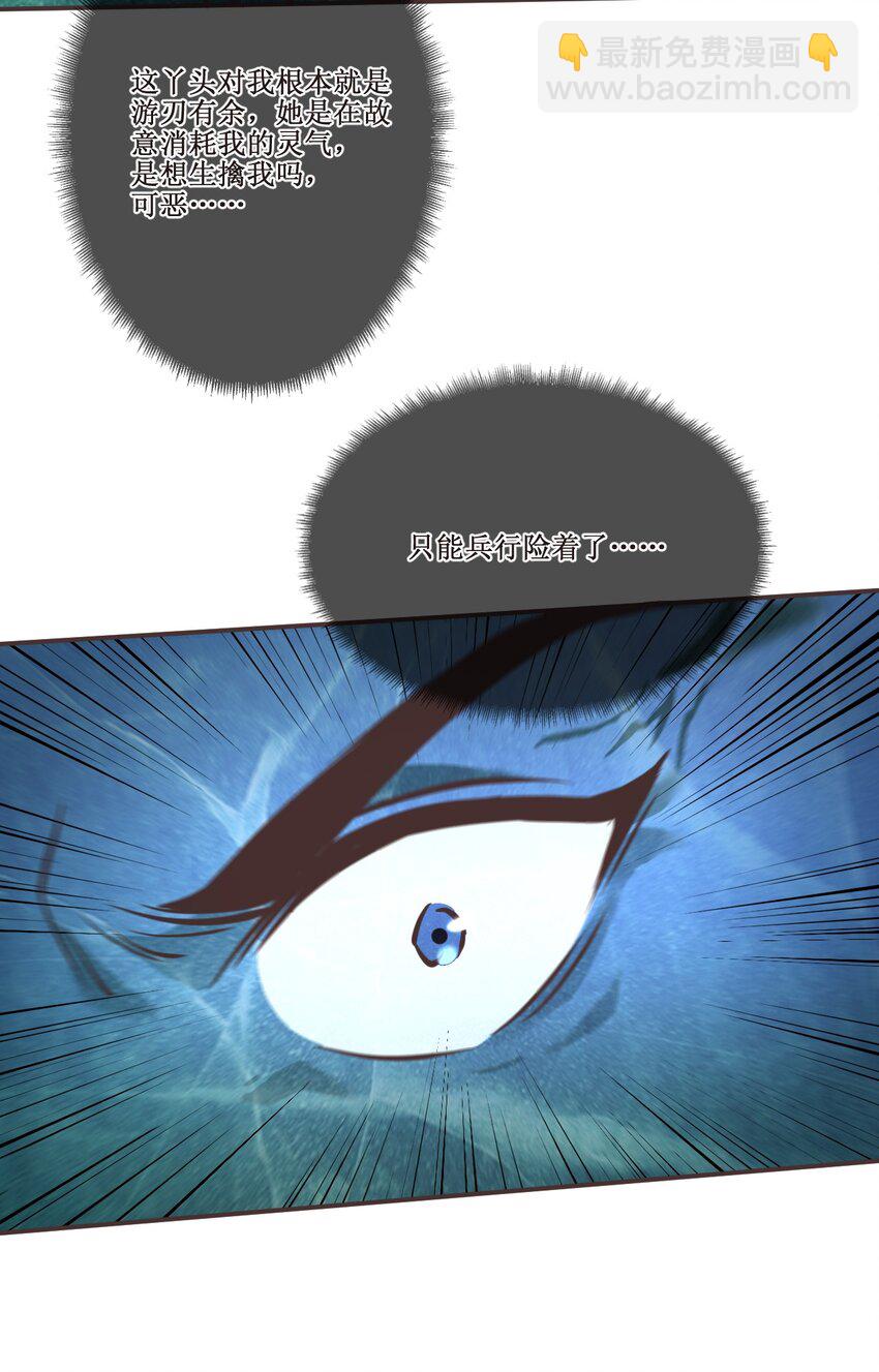 034 结束了！-第34话