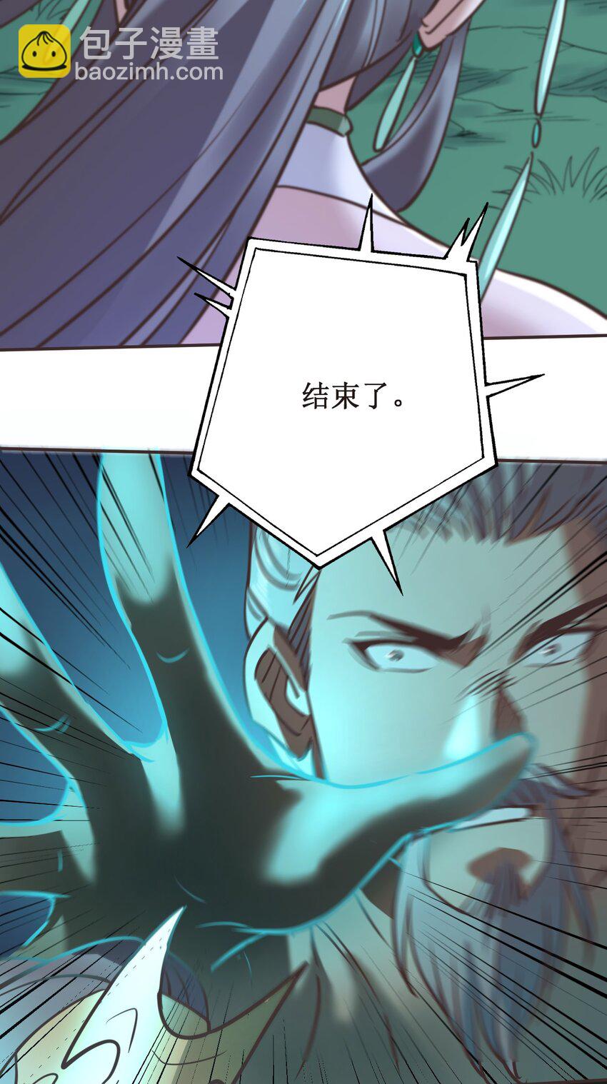 034 结束了！-第34话