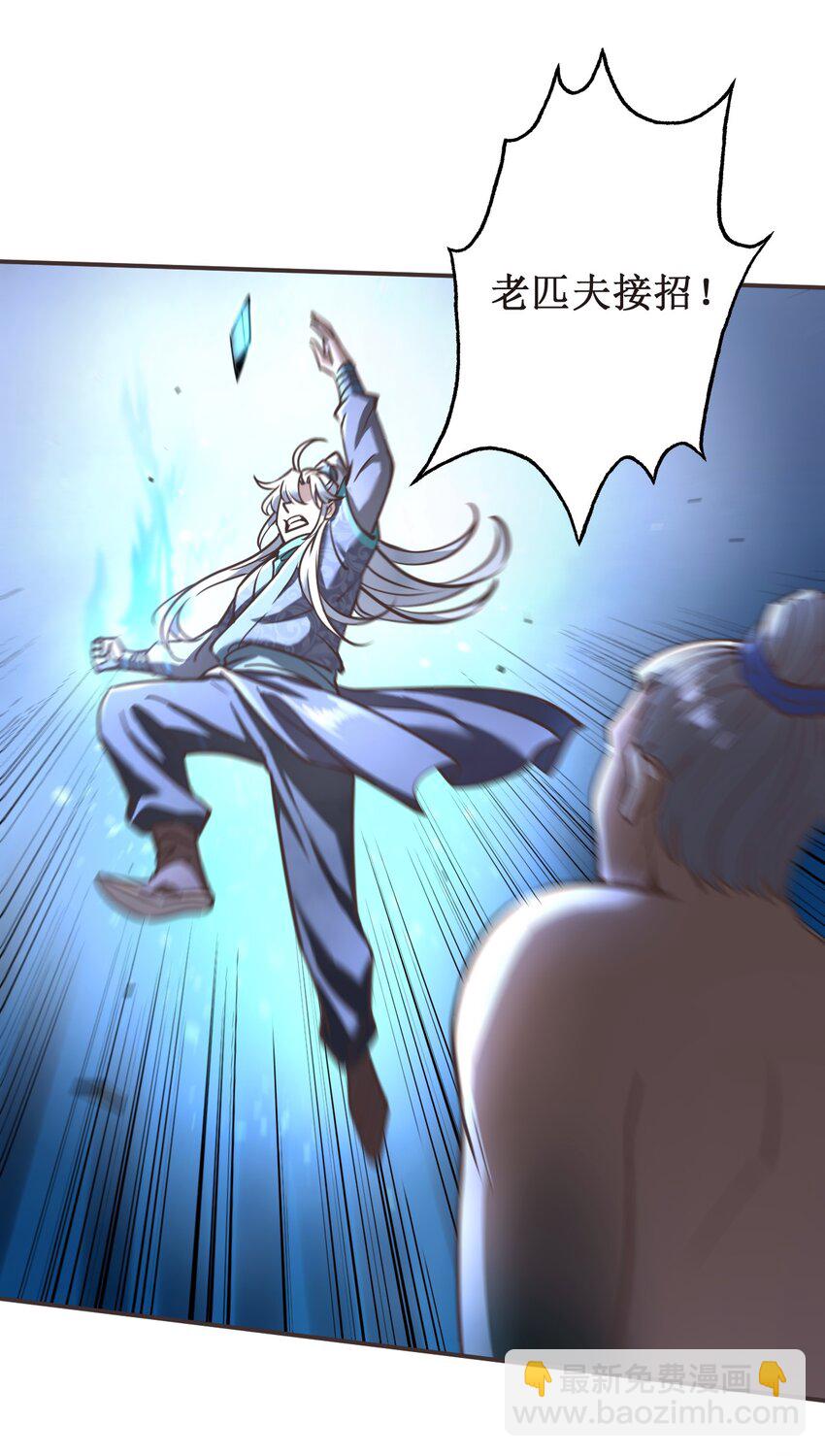 034 结束了！-第34话