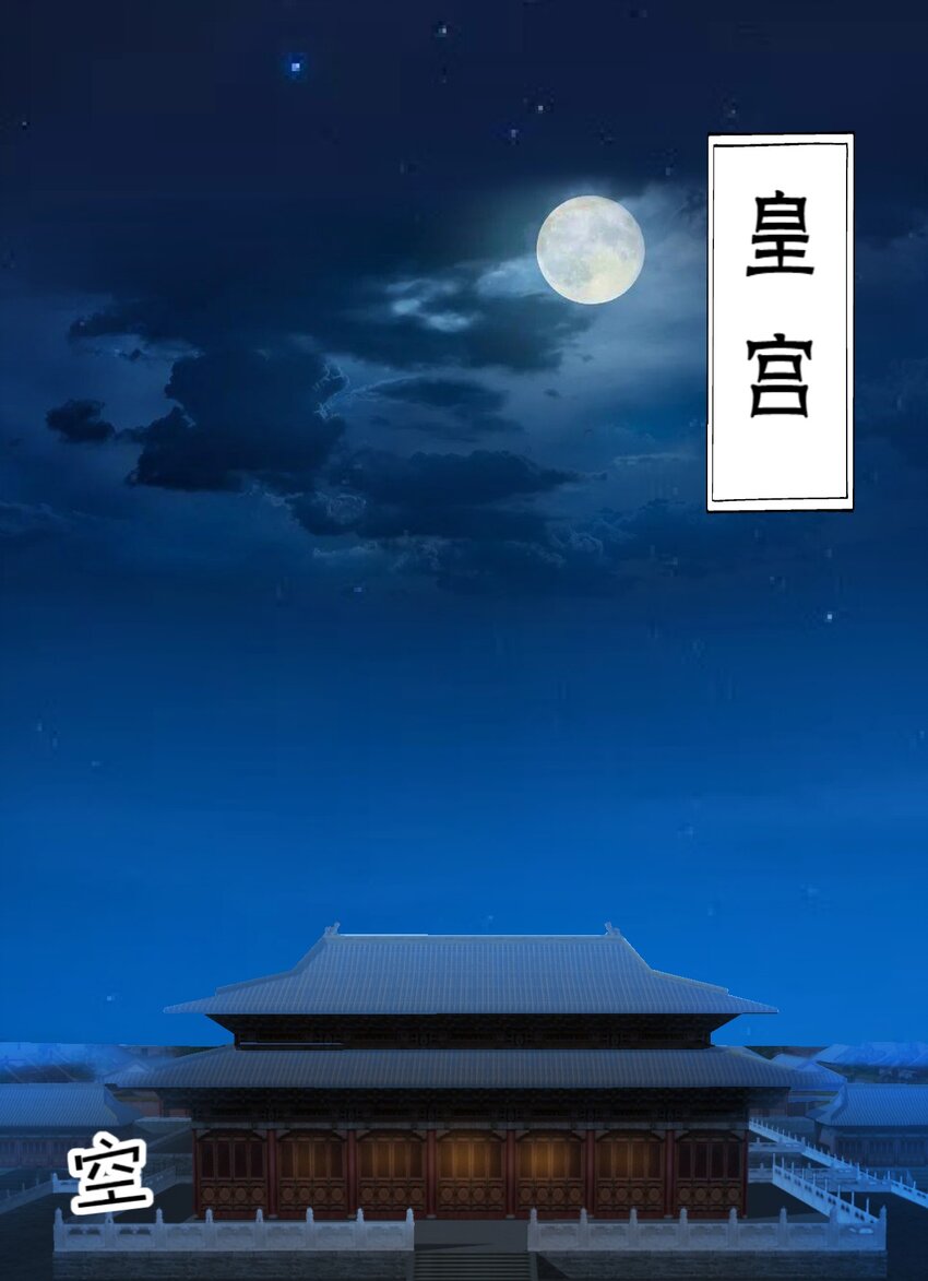 036 面见圣上(1/2)-第36话