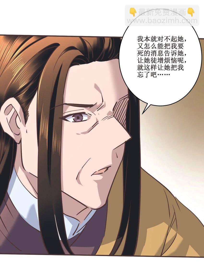 036 面见圣上(1/2)-第36话