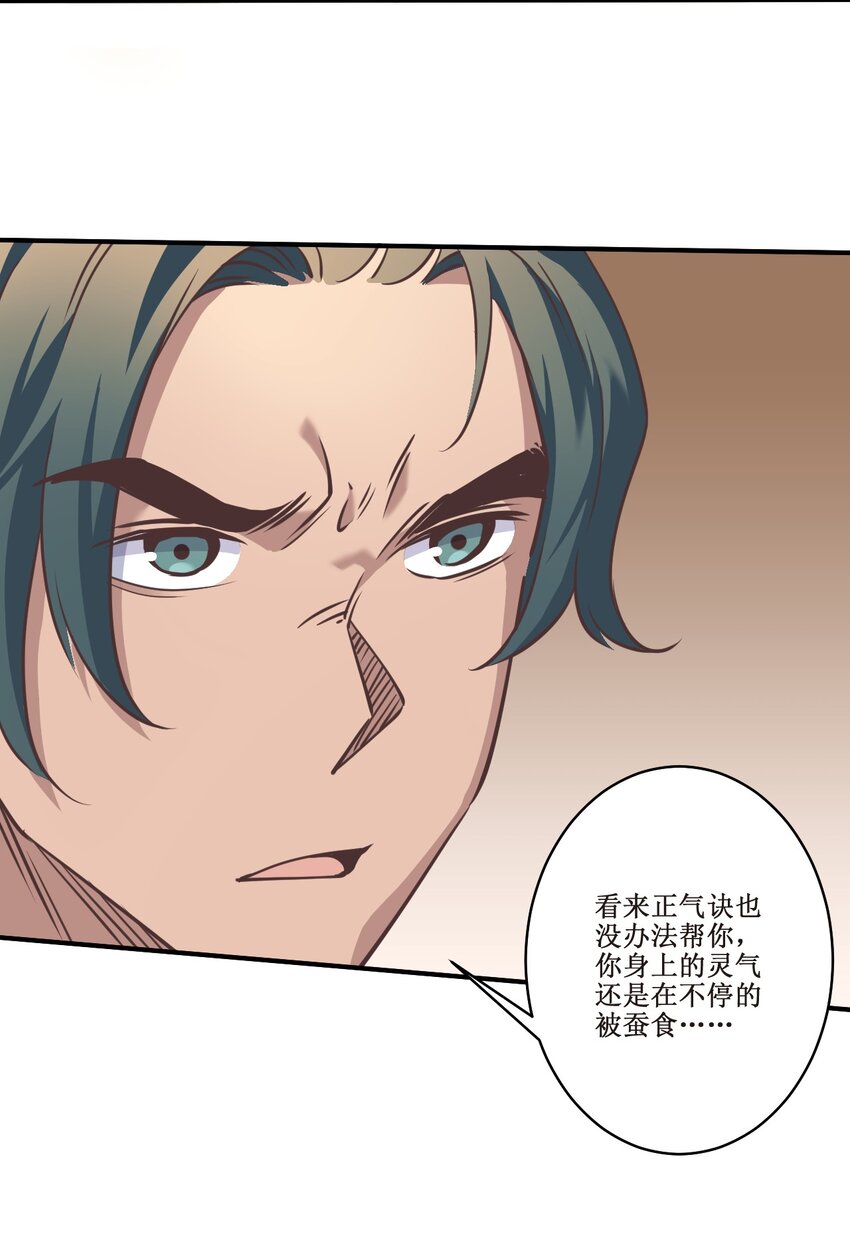 036 面见圣上(1/2)-第36话