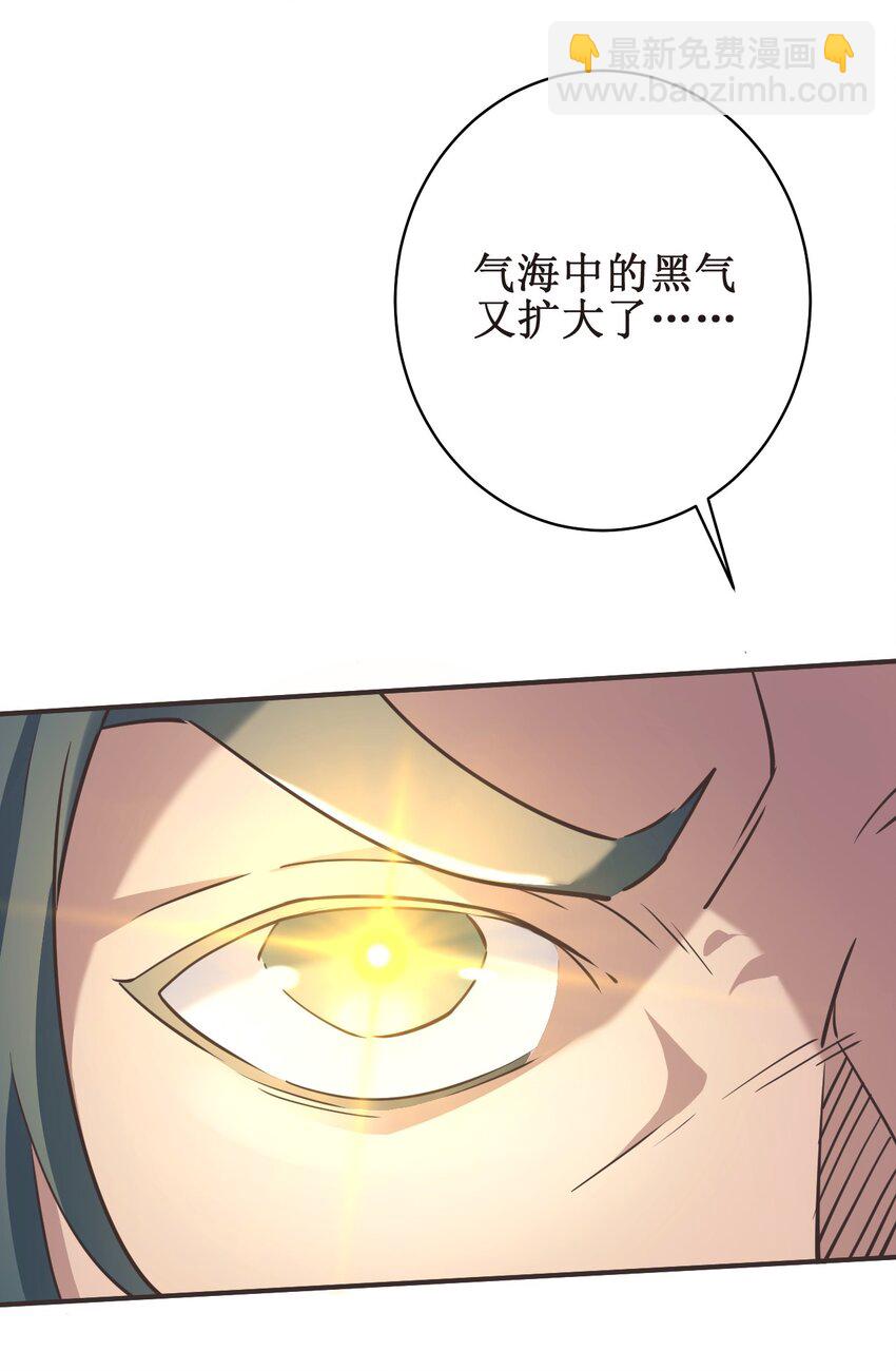 036 面见圣上(1/2)-第36话