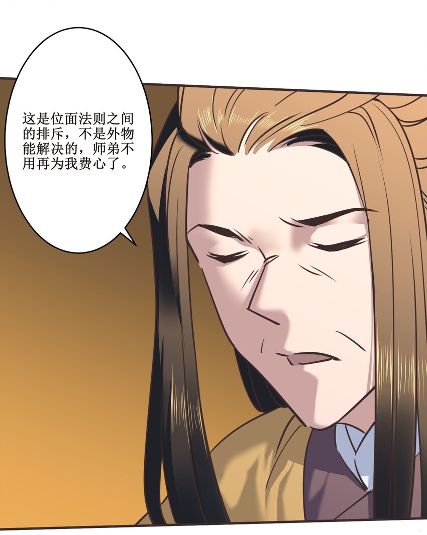 036 面见圣上(1/2)-第36话