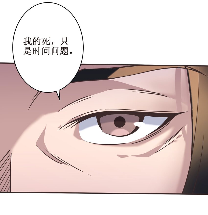 036 面见圣上(1/2)-第36话