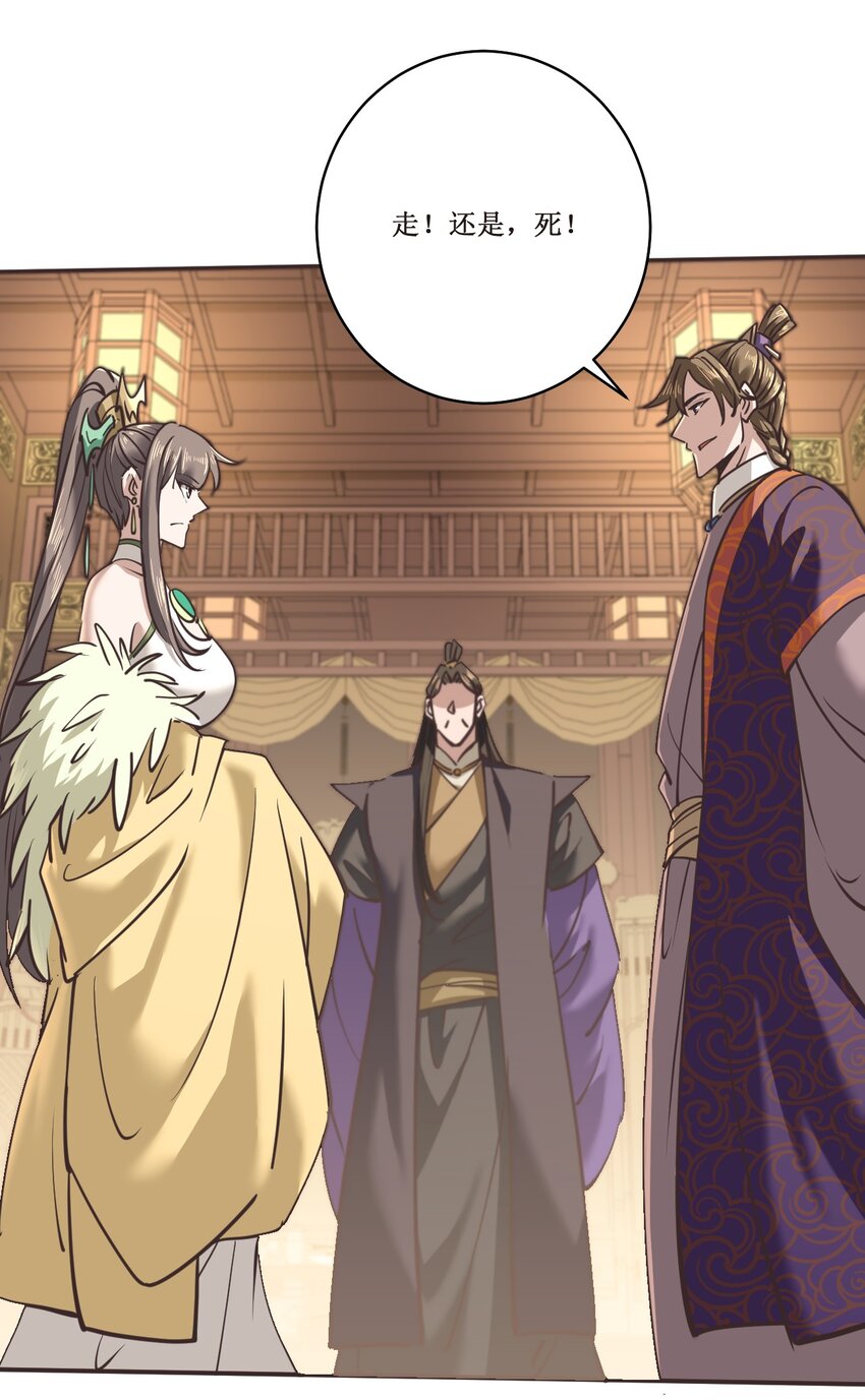 040 还不是时候！(1/2)-第40话