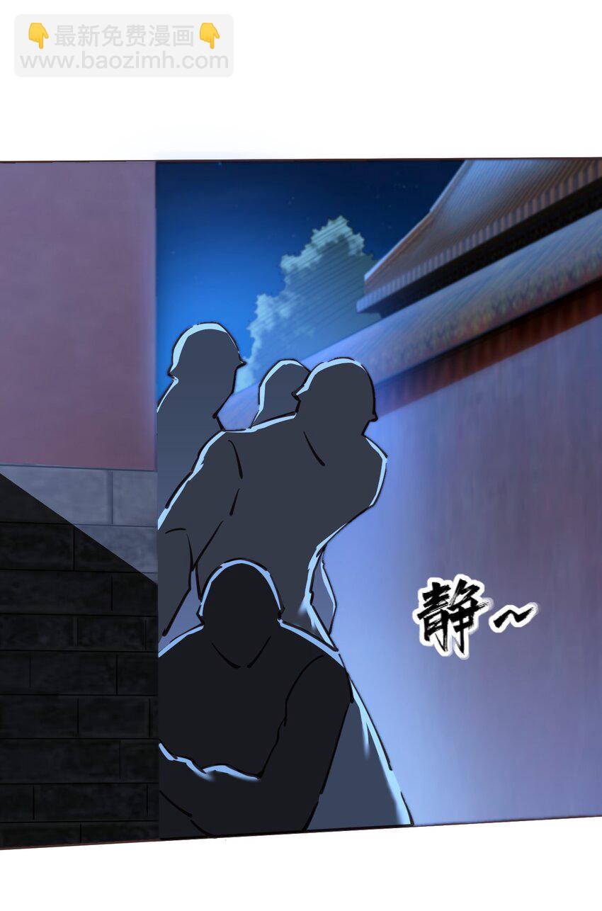 040 还不是时候！(1/2)-第40话