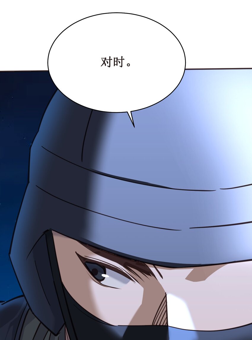 040 还不是时候！(1/2)-第40话