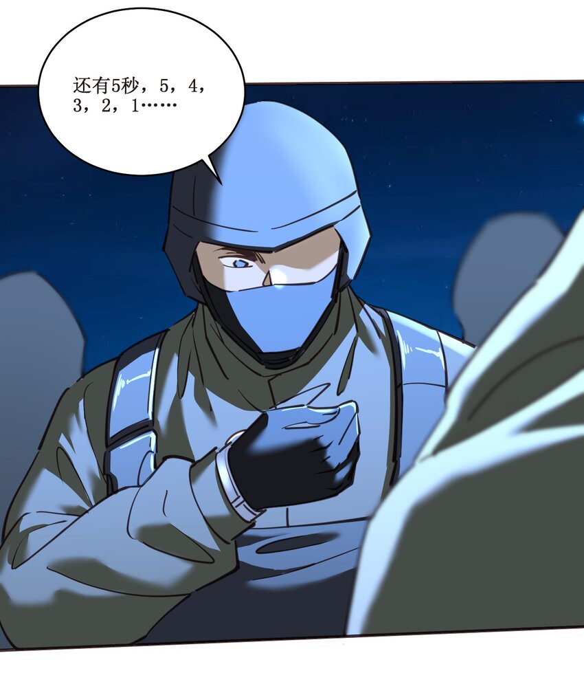 040 还不是时候！(1/2)-第40话