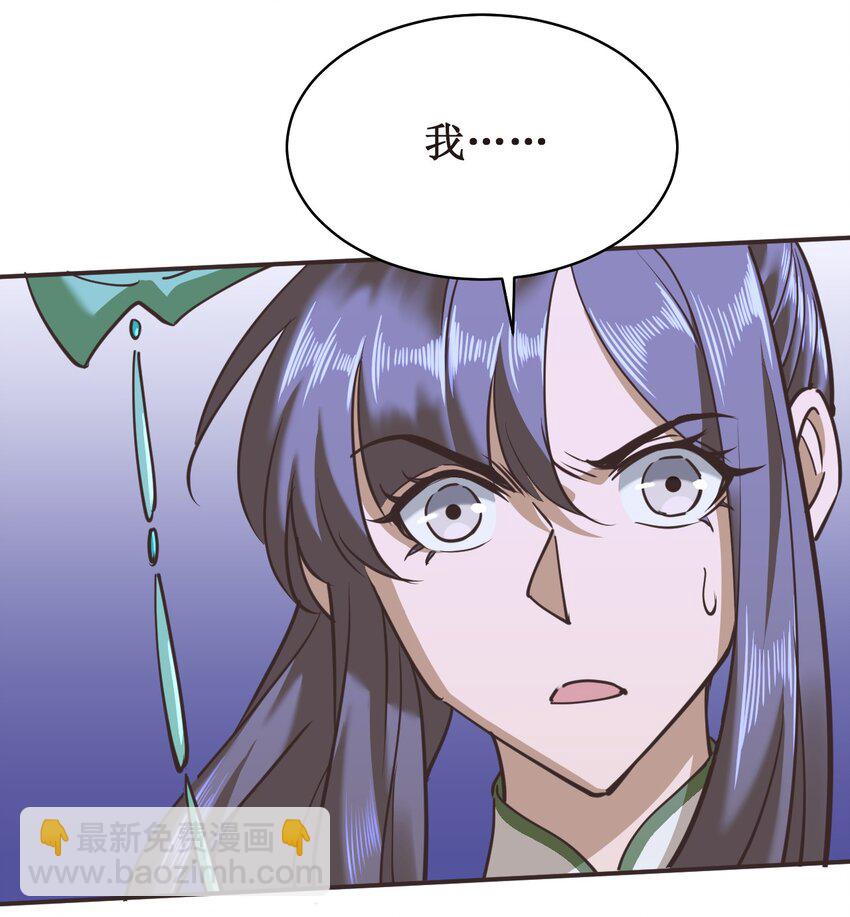 040 还不是时候！(1/2)-第40话