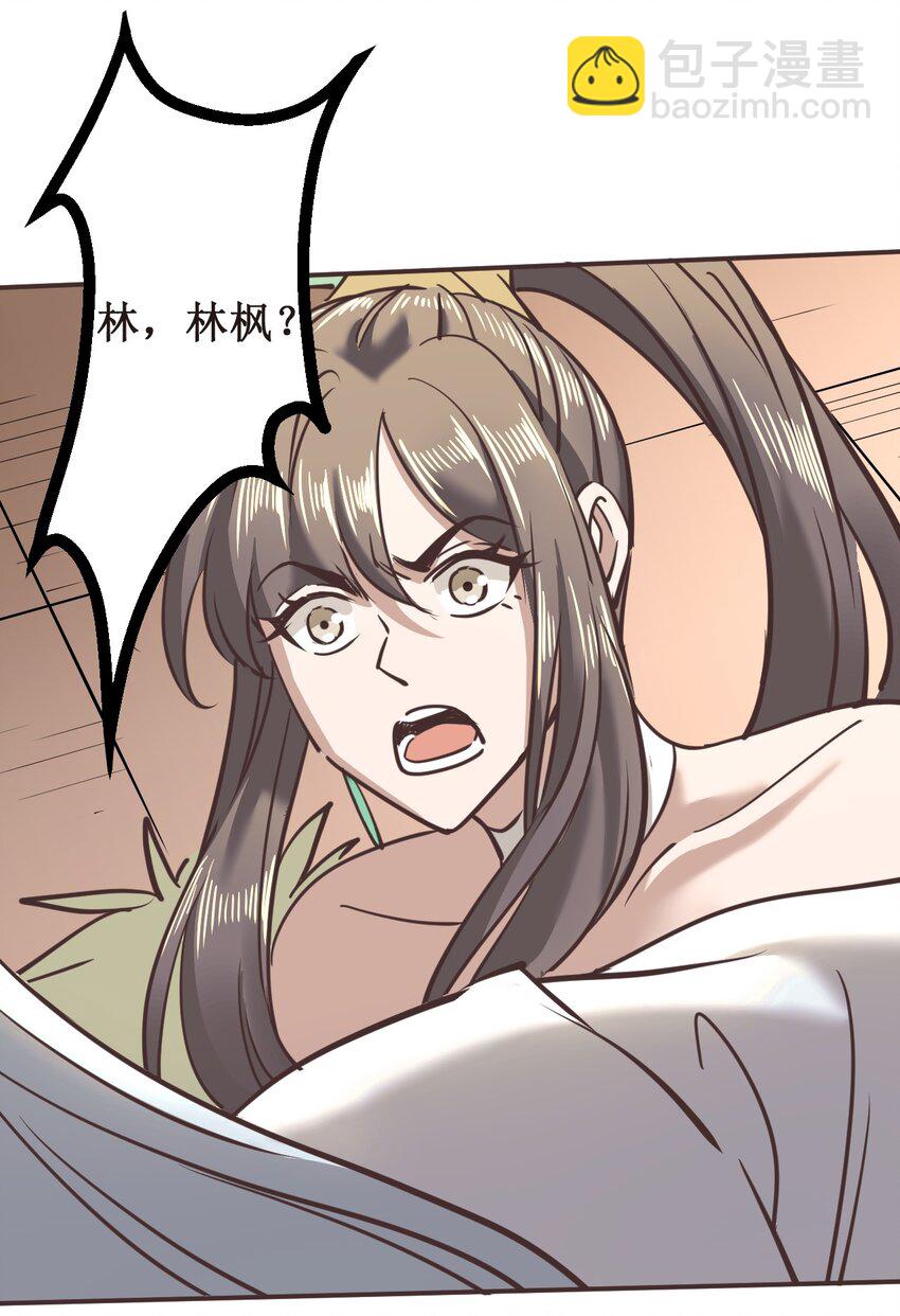 040 还不是时候！(1/2)-第40话