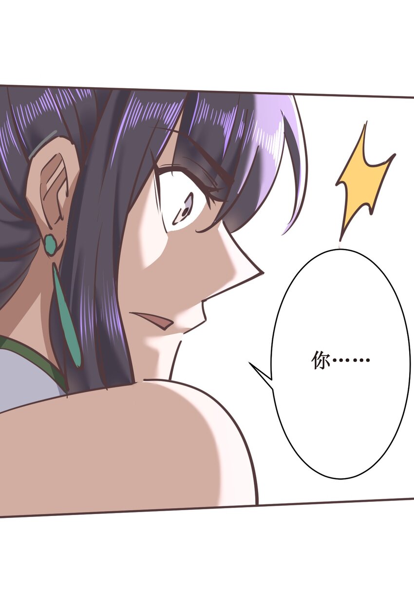 040 还不是时候！(1/2)-第40话