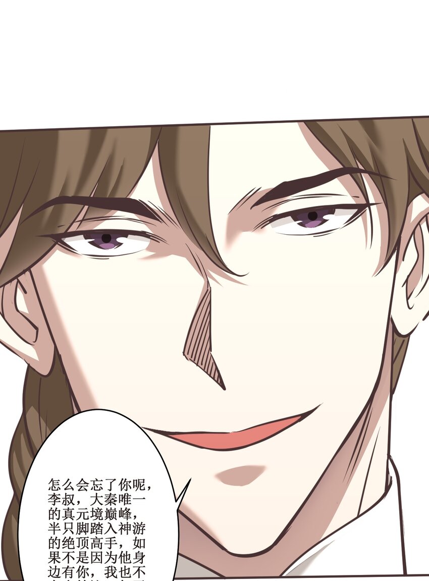 040 还不是时候！(1/2)-第40话