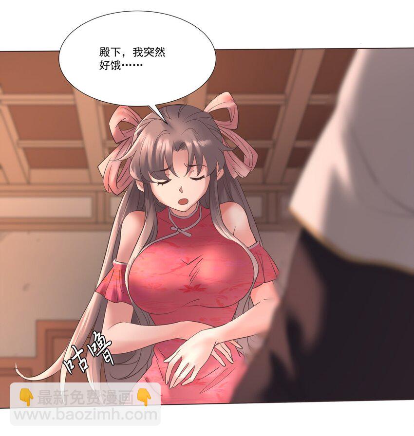 06 大皇子宋云龙！-第6话