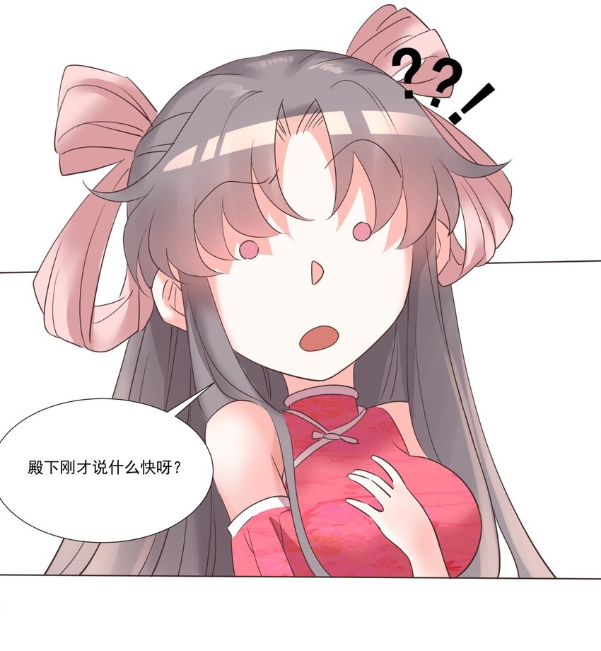 06 大皇子宋云龙！-第6话