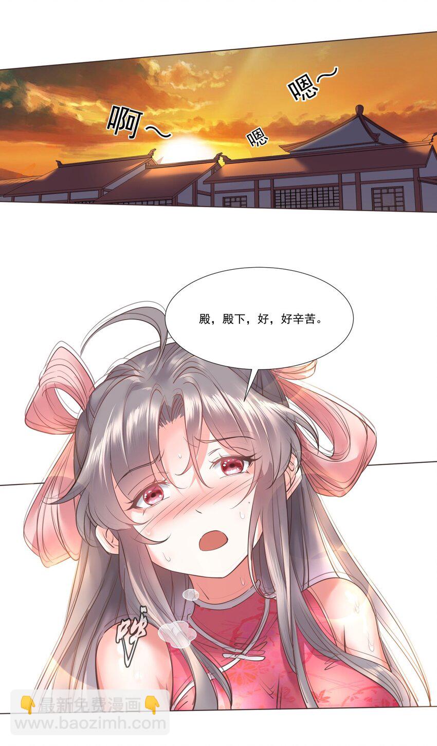 06 大皇子宋云龙！-第6话