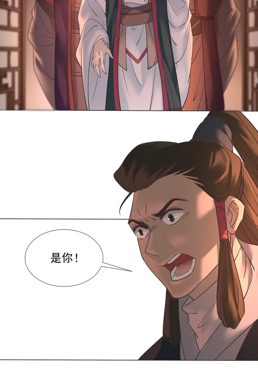 06 大皇子宋云龙！-第6话