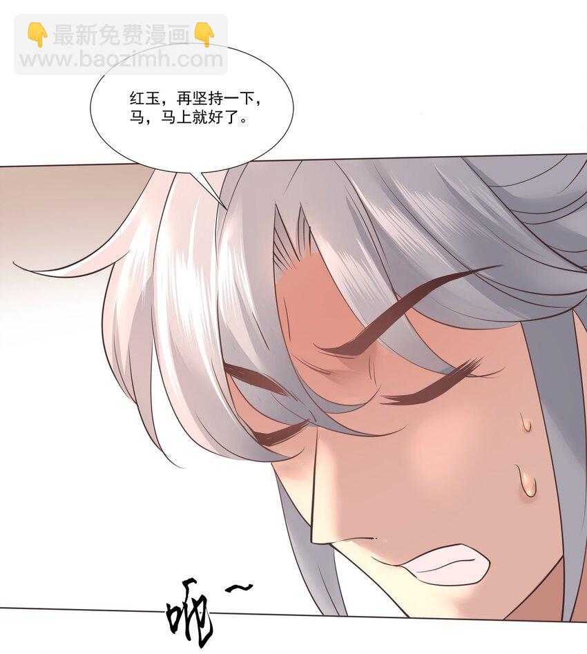 06 大皇子宋云龙！-第6话