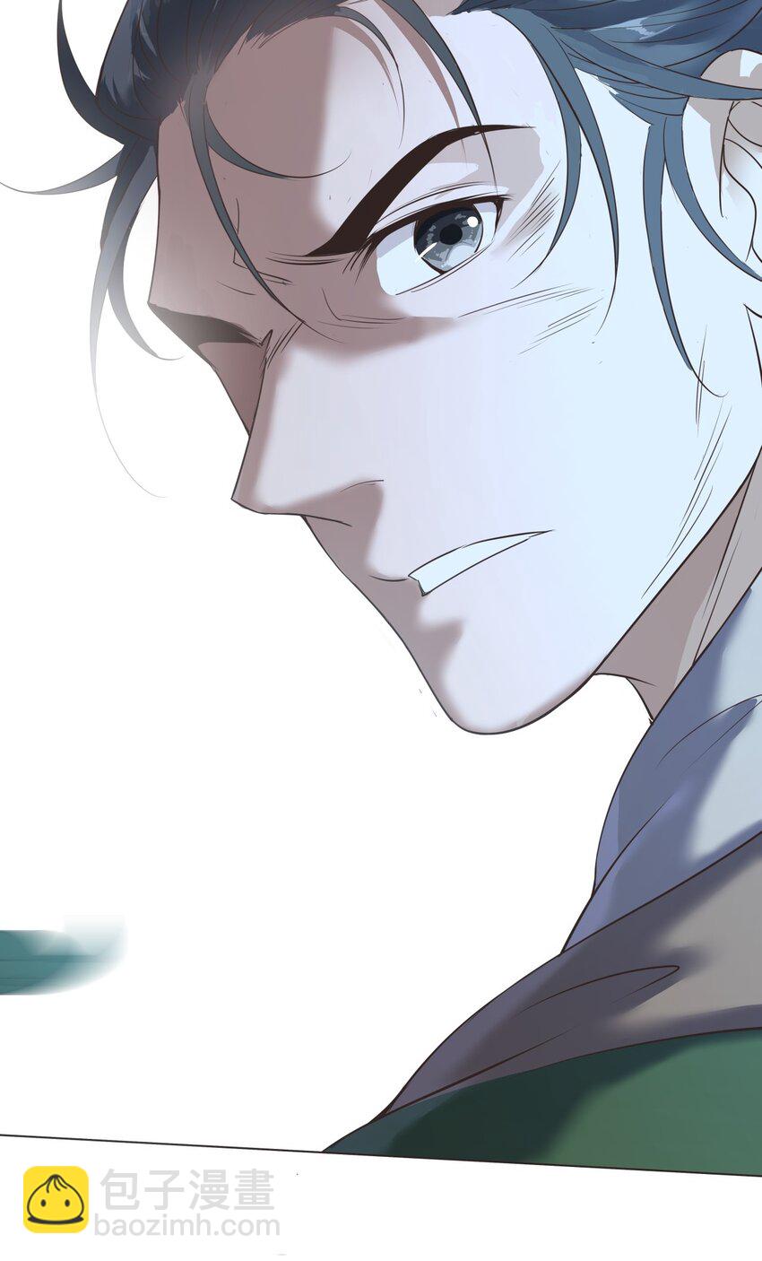 08 三秒真男人-第8话