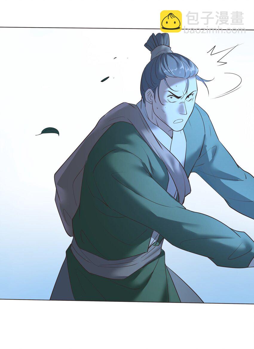 08 三秒真男人-第8话