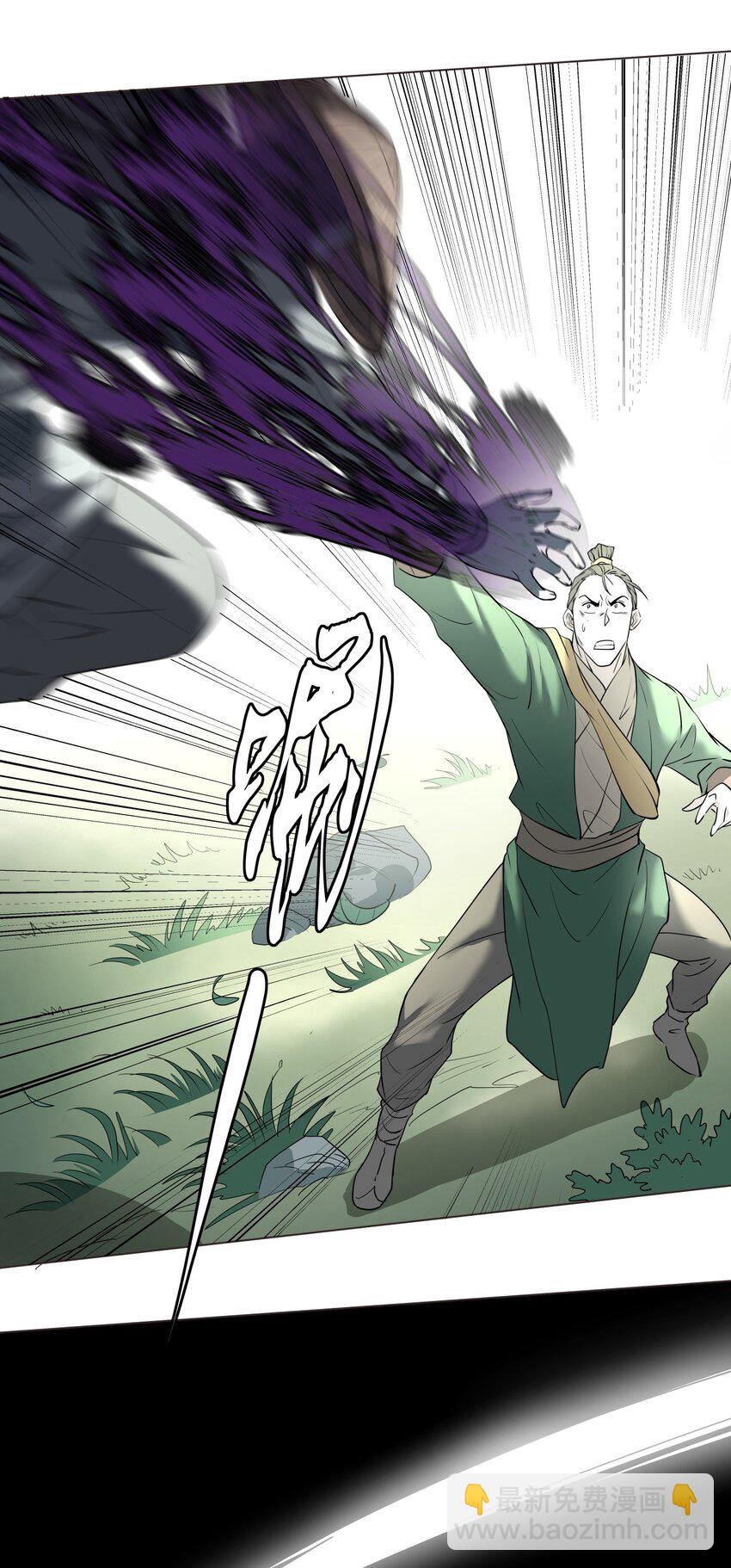 08 三秒真男人-第8话