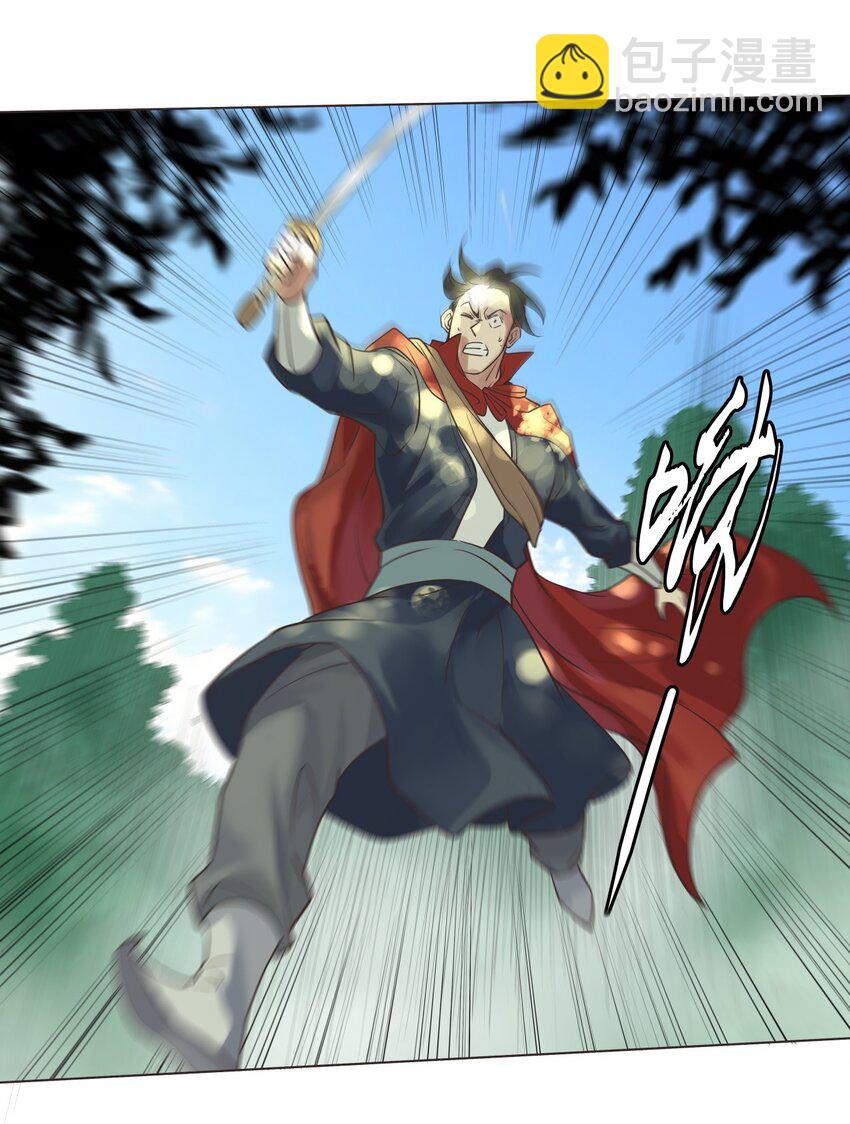 08 三秒真男人-第8话